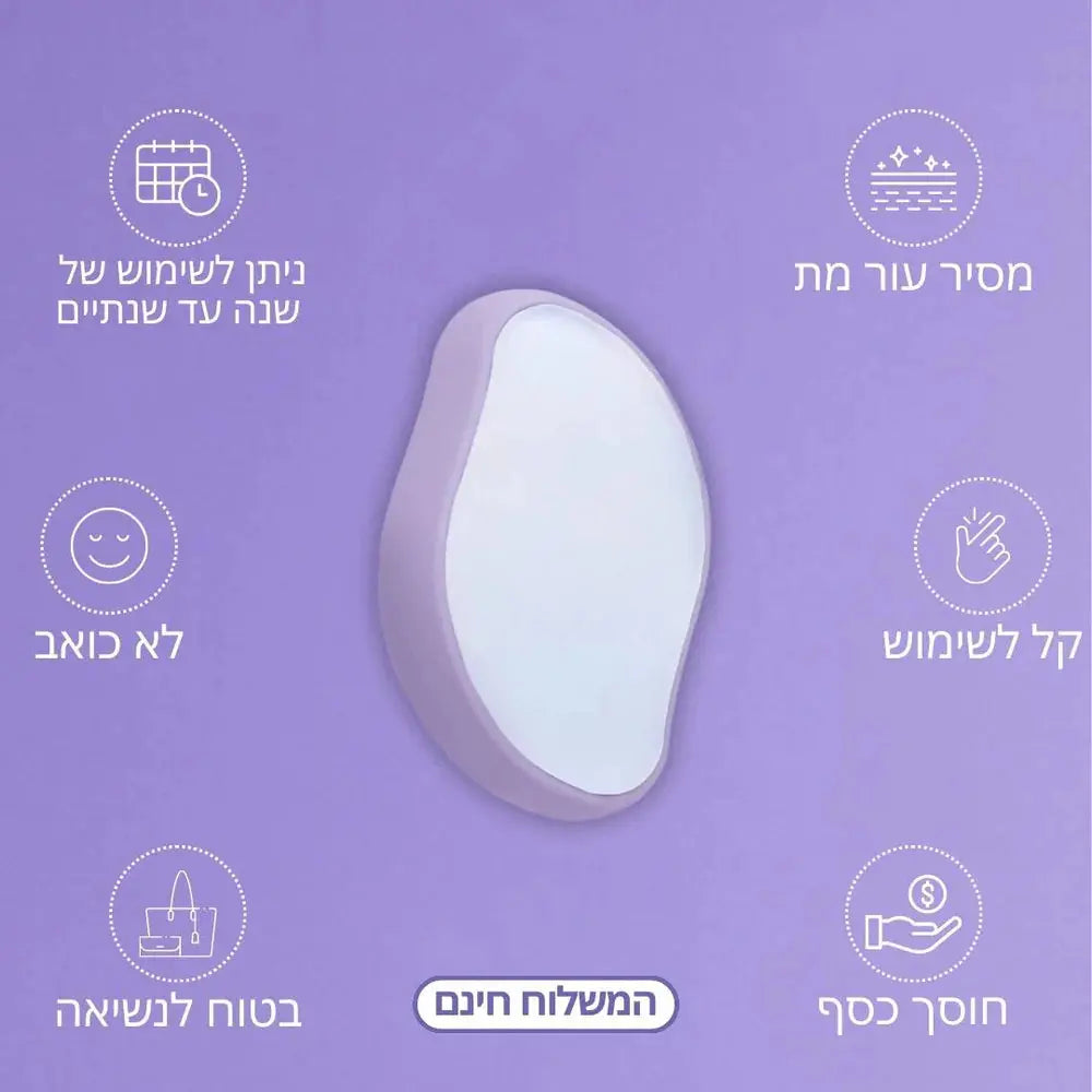מחק שיער קריסטל – הסרת שיער טבעית, ללא כאבים LAVIN VUITTON