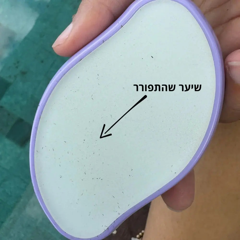 מחק שיער קריסטל – הסרת שיער טבעית, ללא כאבים LAVIN VUITTON