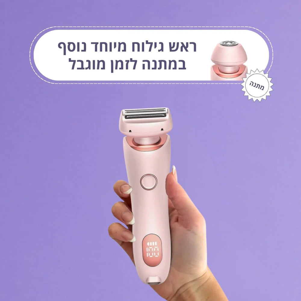 מכונת גילוח – גילוח חלק, בטוח וללא גירויים LAVIN VUITTON