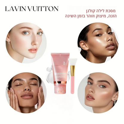 מסכת חלום – מסכת לילה לקולגן והזנה עמוקה